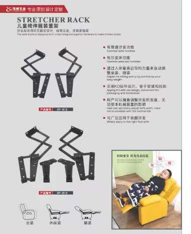 华为服务器卖给超聚变儿童折叠椅铰链